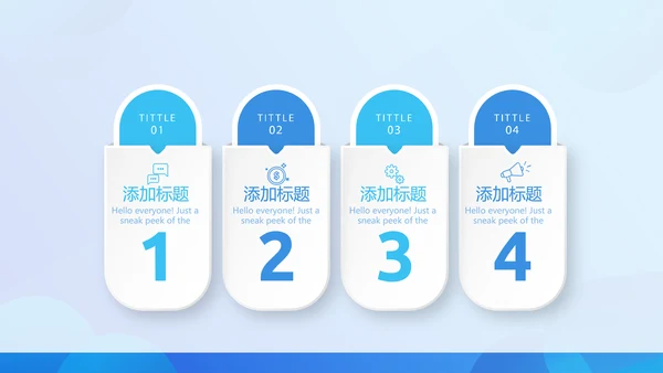 蓝色大气金融投资理财行业通用PPT动态模板