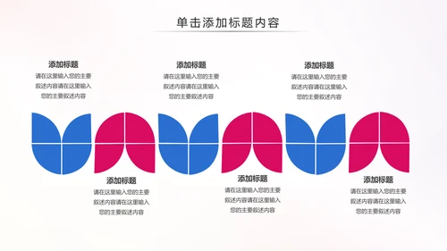 青春正能量五四青年节共青团团委总结PPT模板