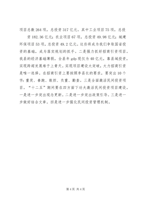 学习右玉精神心得体会[合集5篇] (5).docx