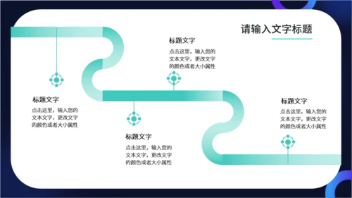 动感星球科技全球产品发布会通用PPT模板