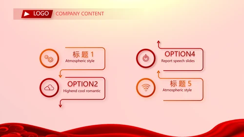 红色喜庆毕业典礼通用动态PPT模板