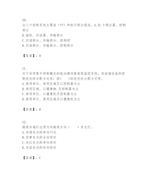 2024年一级建造师之一建民航机场工程实务题库及答案【最新】.docx