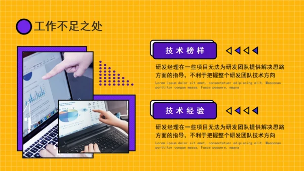 卡通风年终总结通用PPT模板