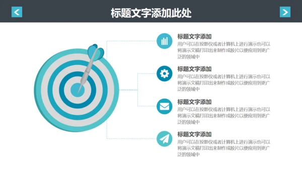 人力资源管理工作汇报商务通用PPT模板
