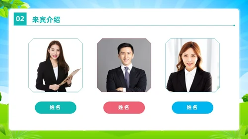 简约卡通风科普促健康携手向未来健康知识演讲比赛PPT课件