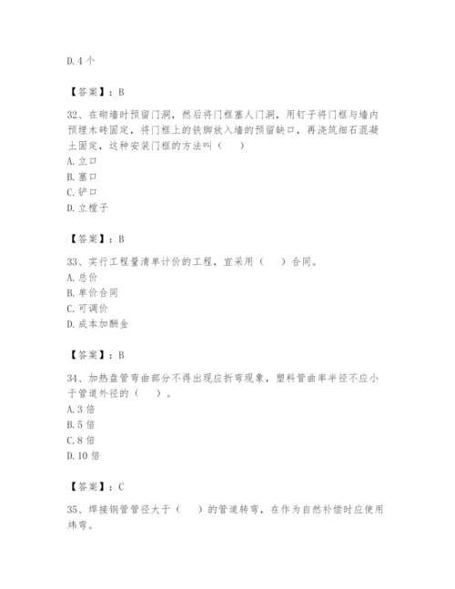 资料员之资料员基础知识题库附答案（模拟题）.docx