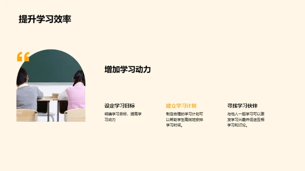 理解历史 掌控未来