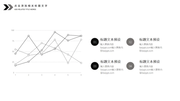 黑白复古风音乐节活动宣传策划通用PPT模板