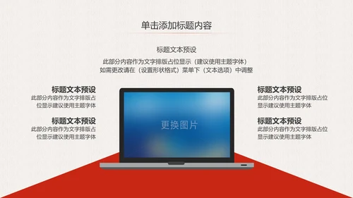 中国风文化国学经典国学文化PPT模板