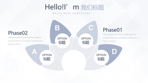 简约室内装饰设计通用PPT动态模板