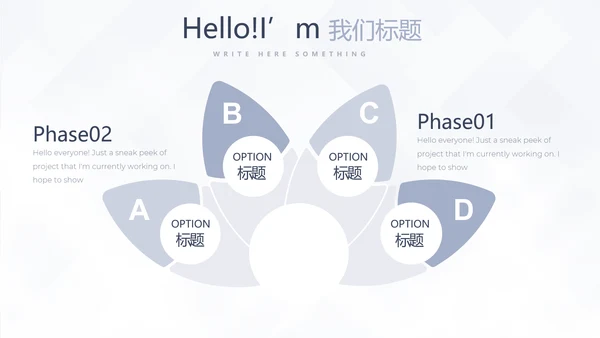简约室内装饰设计通用PPT动态模板