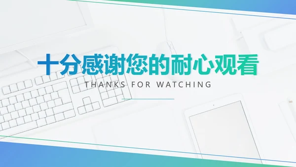 蓝绿色几何开题报告答辩PPT模板