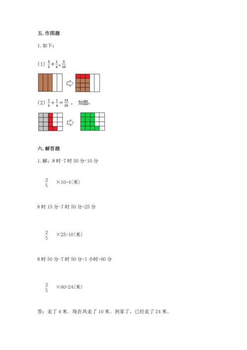 人教版六年级上册数学第一单元《分数乘法》测试卷精选答案.docx