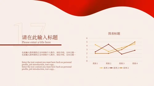 红色简约手绘党建百年主题PPT模板