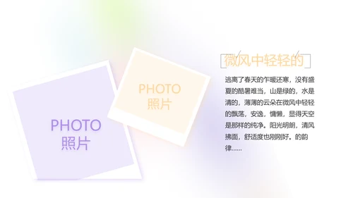 致青春毕业季大学毕业纪念册电子相册动态PPT