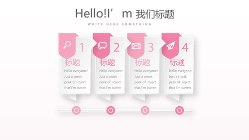 关爱女性关爱女性健康PPT模板
