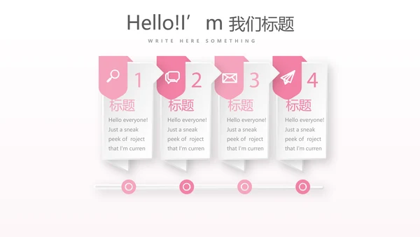 关爱女性关爱女性健康PPT模板