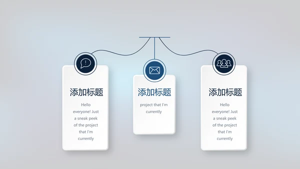蓝色医疗颈椎病的护理动态PPT