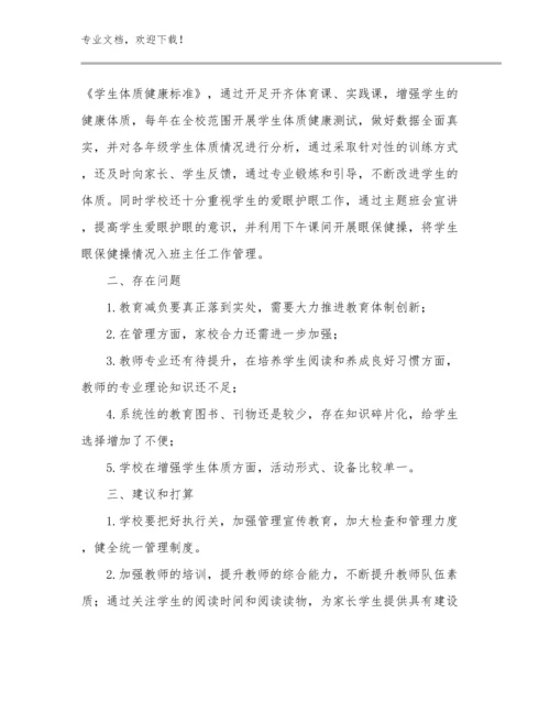 2023幼小衔接教师心得体会优选范文18篇合辑.docx