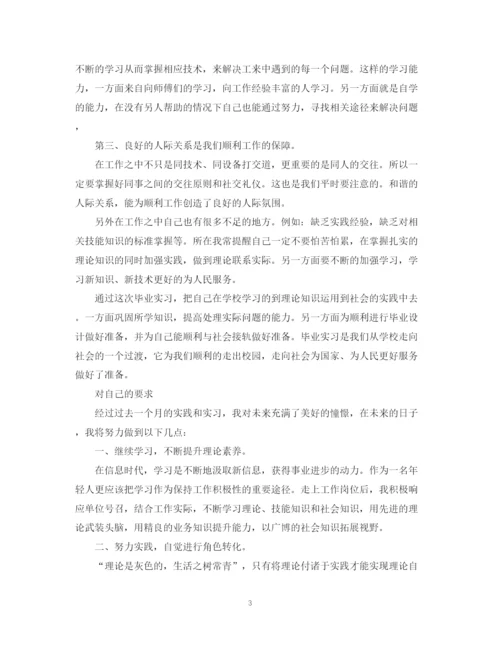 精编之工厂实习工体会总结范文.docx