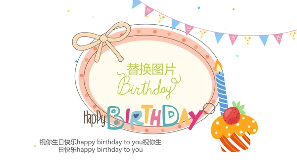 公司一周年庆ppt模板活动策划公司介绍