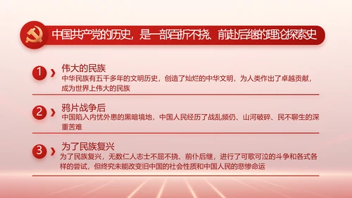 学习贯彻聚焦全国两会精神动态PPT