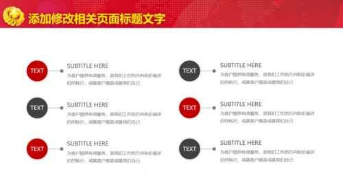 工程建设安全施工主题宣传通用PPT模板