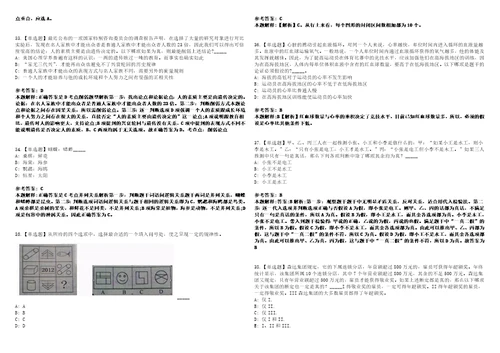 2022年08月重庆药易商业保理有限公司招聘1名工作人员450模拟题玖3套含答案详解