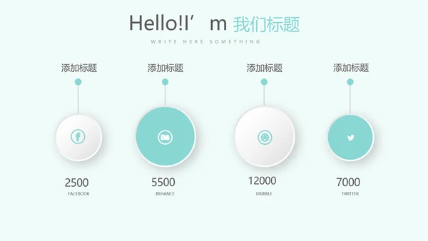 蓝色医疗医药团队建设动态PPT