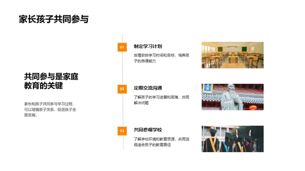 二年级学习全解析