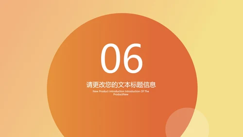 黄色插画风教育教学PPT模板