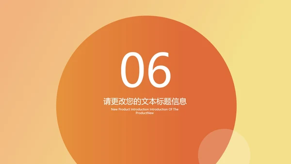 黄色插画风教育教学PPT模板