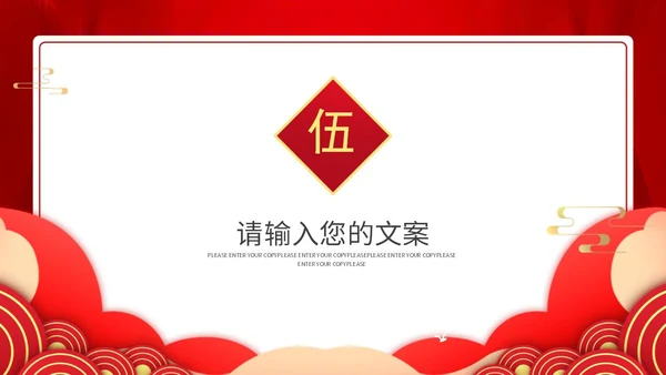 建党100周年主题教育培训PPT模板