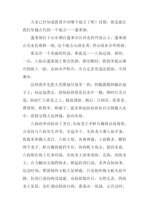 我的建议作文四年级下.docx