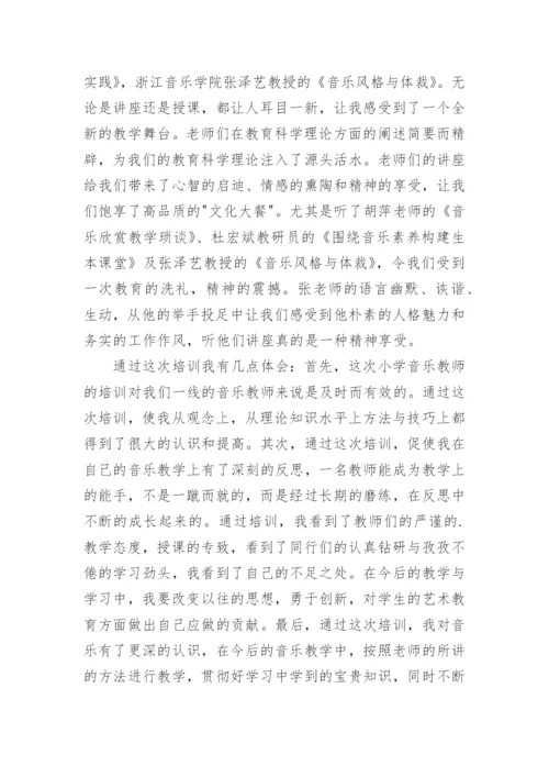 教学能力大赛心得体会.docx