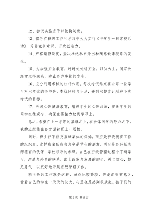 县民政局年度防汛的自查报告.docx