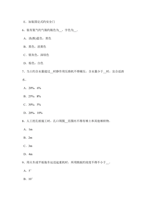 2023年江苏省上半年通讯类安全员模拟试题.docx