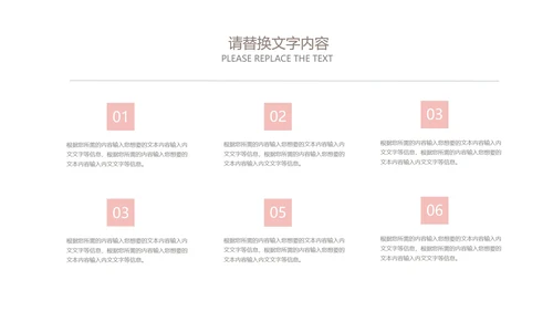 简约风母亲节剪影节日汇报PPT模板