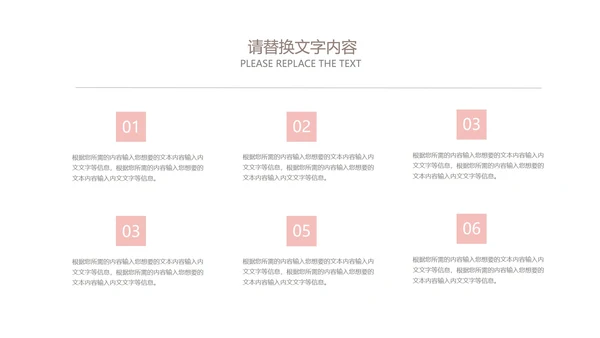 简约风母亲节剪影节日汇报PPT模板