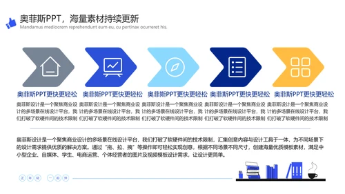 简约插画风社团活动训练营介绍