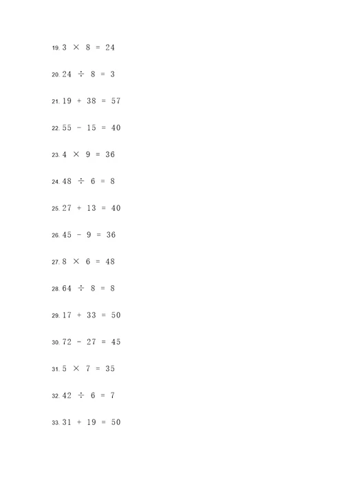 小学五上简便计算题