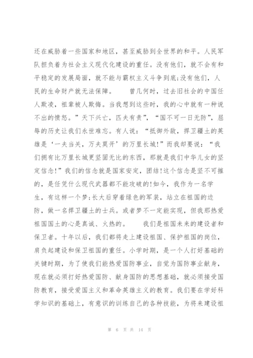 小学生作文材料范文九篇.docx