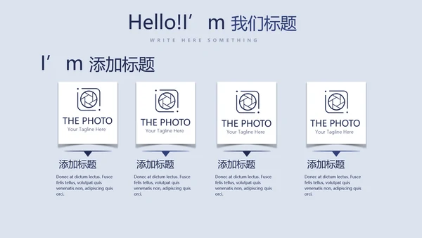 金融保险行业保险公司年年终总结汇报动态PPT
