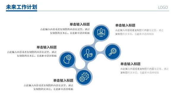 蓝色励志风跨越山脉人物跨越山海踏歌而行月度总结PPT模板工作总结