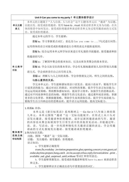 Section A 2d-3c 大单元教学+课时设计 人教版目标八年级上册Unit 9 Can yo