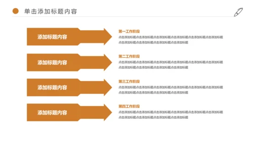 金融投资理财知识宣讲保险银行述职报告PPT模板