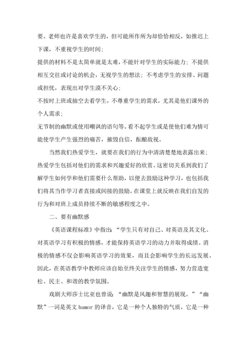 英语教师读书教学心得小结五篇.docx