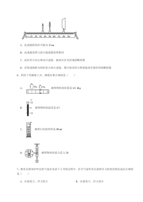 第一次月考滚动检测卷-重庆市实验中学物理八年级下册期末考试专项测试试题（含答案解析版）.docx