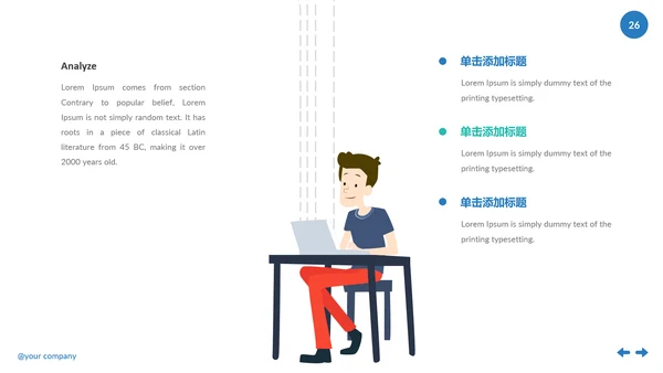 现代干净简洁设计公司简介商务PPT模板