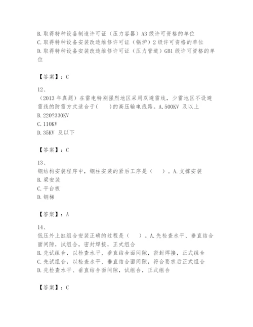 2024年一级建造师之一建机电工程实务题库精品【名师推荐】.docx